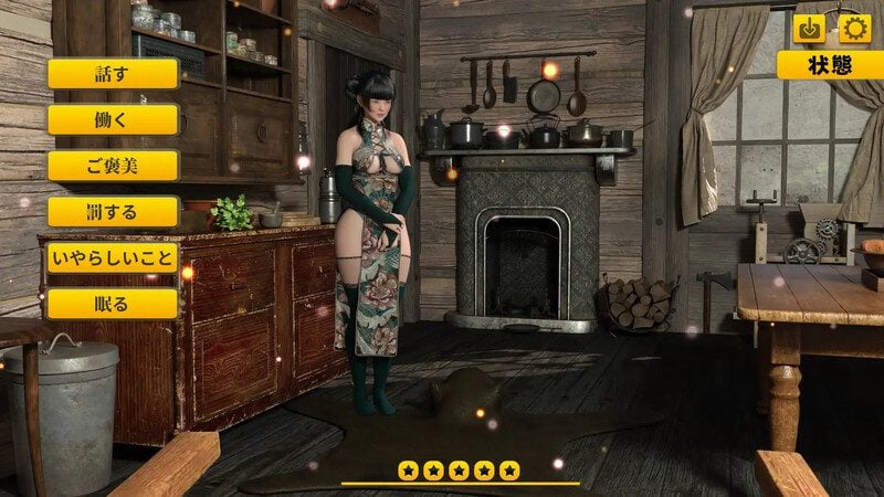 图片[1]-新作 被主人夺走了 ご主人様に奪われた AI汉化版 - MiGames | 游戏爱好者的港湾-MiGames | 游戏爱好者的港湾