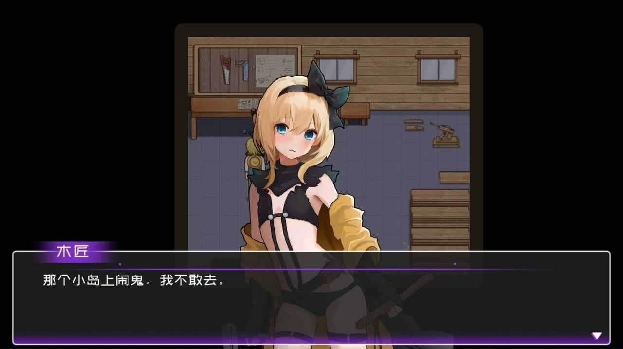 图片[3]-黄毛漂流记 - MiGames | 游戏爱好者的港湾-MiGames | 游戏爱好者的港湾