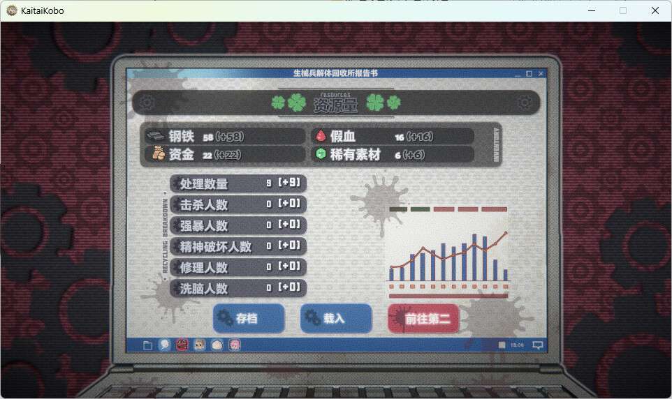 图片[2]-生械娘的解体工房 - MiGames | 游戏爱好者的港湾-MiGames | 游戏爱好者的港湾