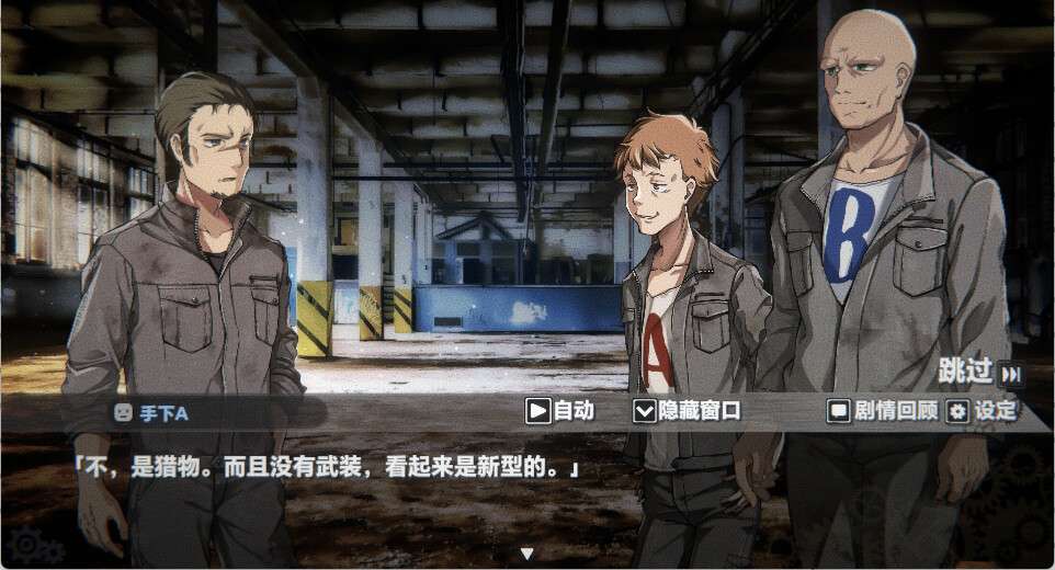 图片[1]-生械娘的解体工房 - MiGames | 游戏爱好者的港湾-MiGames | 游戏爱好者的港湾