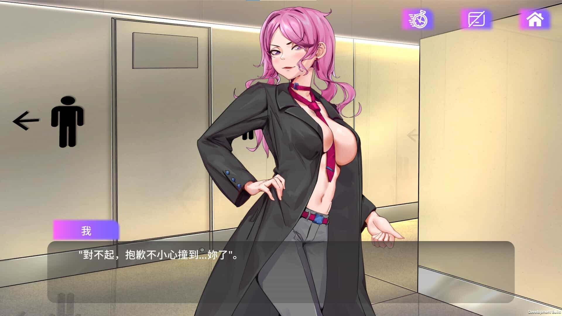 图片[2]-魅控APP 魅App/Succubuzz APP 官方中文步兵版 - MiGames | 游戏爱好者的港湾-MiGames | 游戏爱好者的港湾