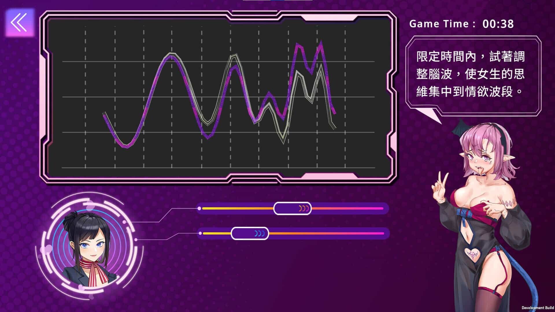 图片[1]-魅控APP 魅App/Succubuzz APP 官方中文步兵版 - MiGames | 游戏爱好者的港湾-MiGames | 游戏爱好者的港湾