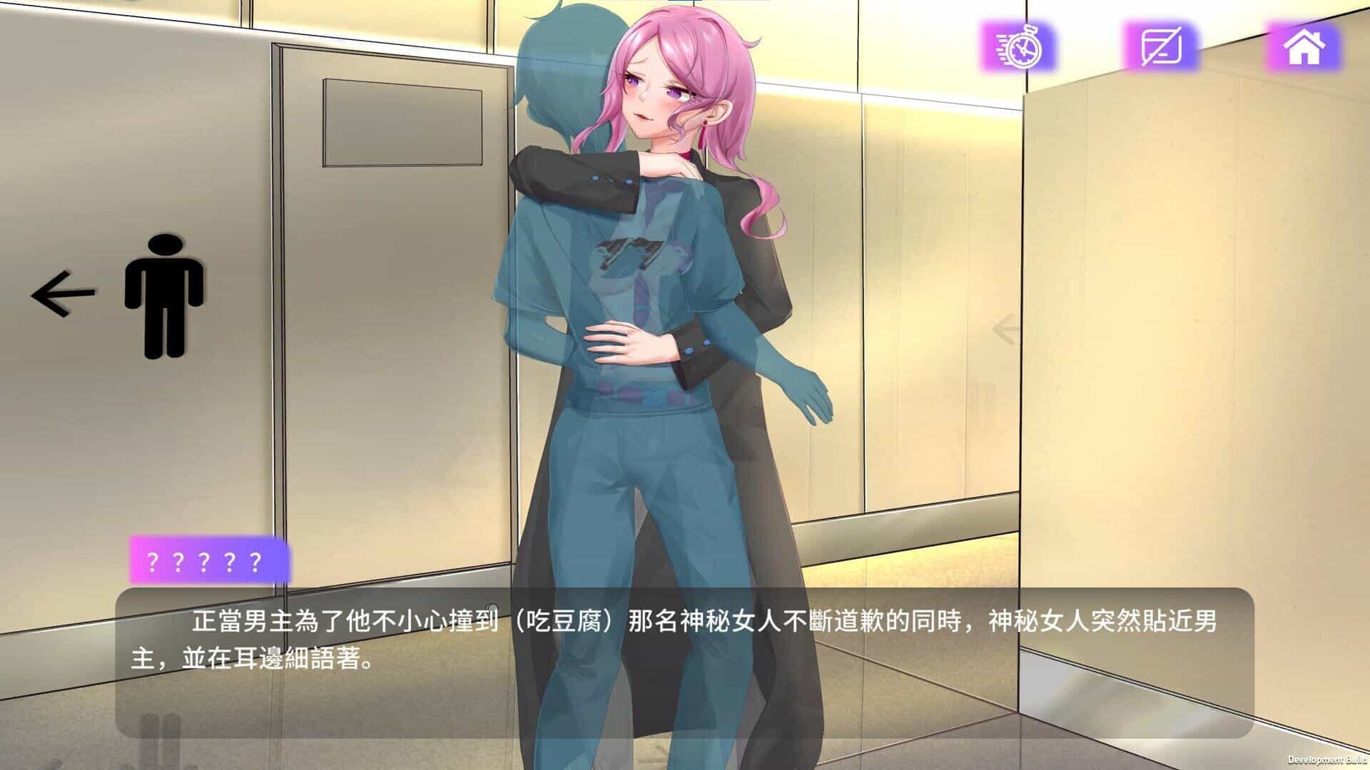 图片[3]-魅控APP 魅App/Succubuzz APP 官方中文步兵版 - MiGames | 游戏爱好者的港湾-MiGames | 游戏爱好者的港湾
