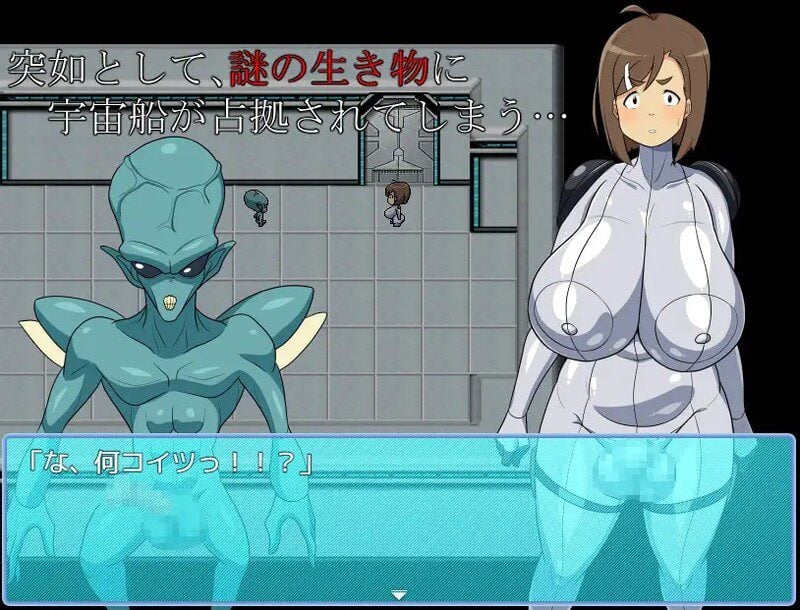 图片[2]-逃离猥亵外星人巢穴（爆乳フタナリ惑星開拓職員「渚」 スケベエイリアンの巣窟からの脱出）V1.0 机翻汉化 - MiGames | 游戏爱好者的港湾-MiGames | 游戏爱好者的港湾