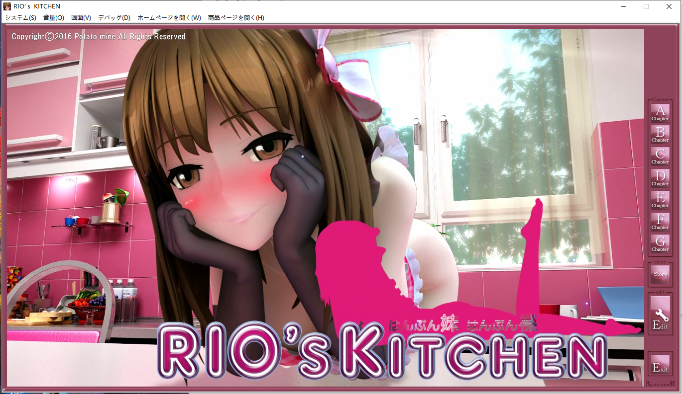 香艳厨房:RIO’s KITCHEN 中文版-MiGames | 游戏爱好者的港湾