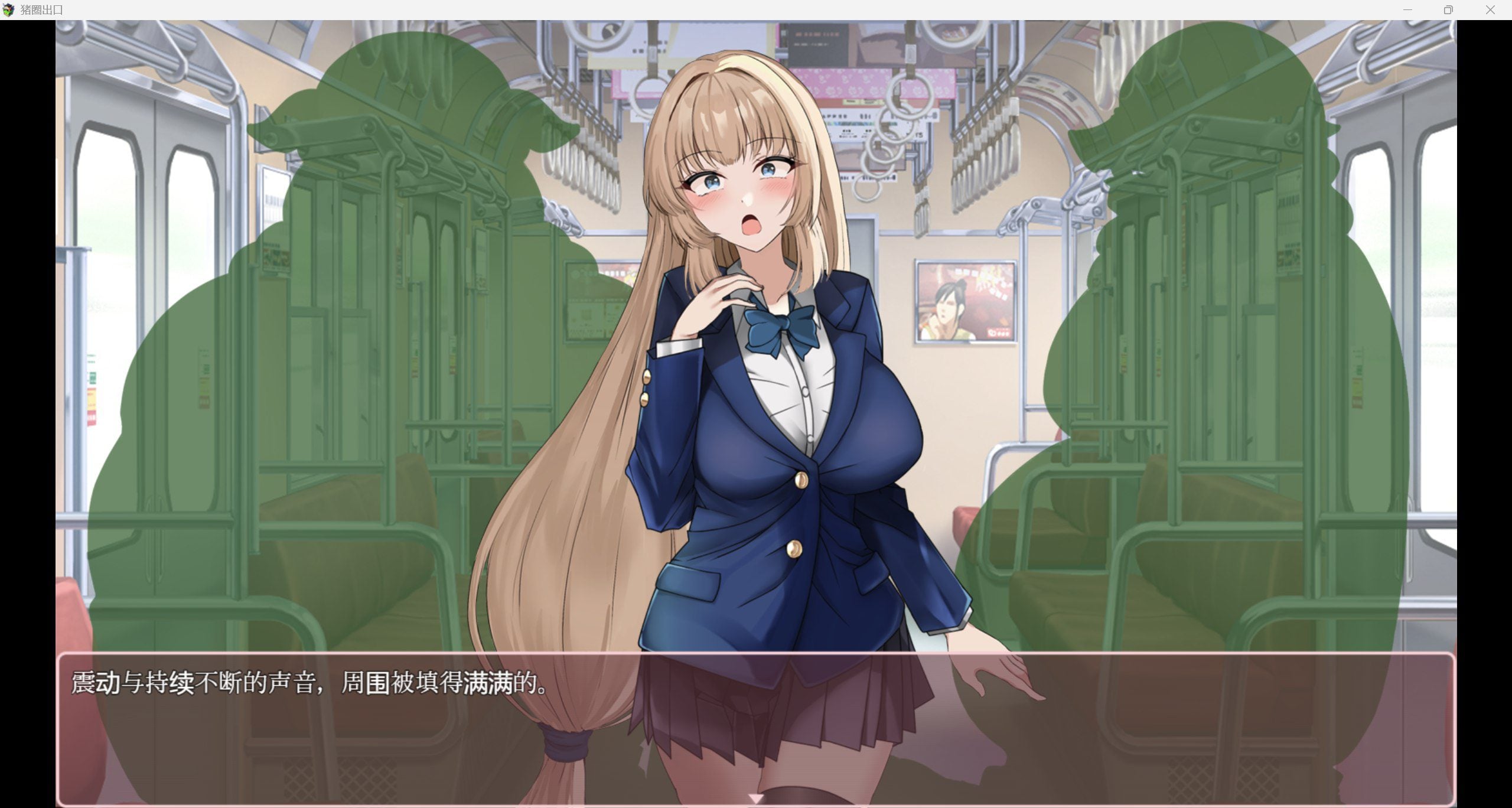 图片[2]-猪圈出口 豚番出口 内嵌AI汉化版 - MiGames | 游戏爱好者的港湾-MiGames | 游戏爱好者的港湾