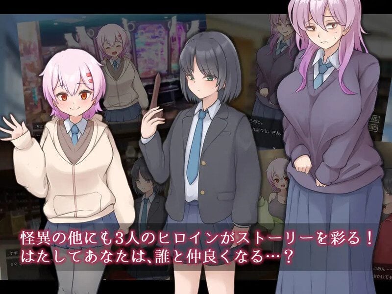 图片[2]-薙剣-幽惑学园七大不可思议- ナギツルギ-幽惑の学園七不思議- AI汉化+礼包码 - MiGames | 游戏爱好者的港湾-MiGames | 游戏爱好者的港湾