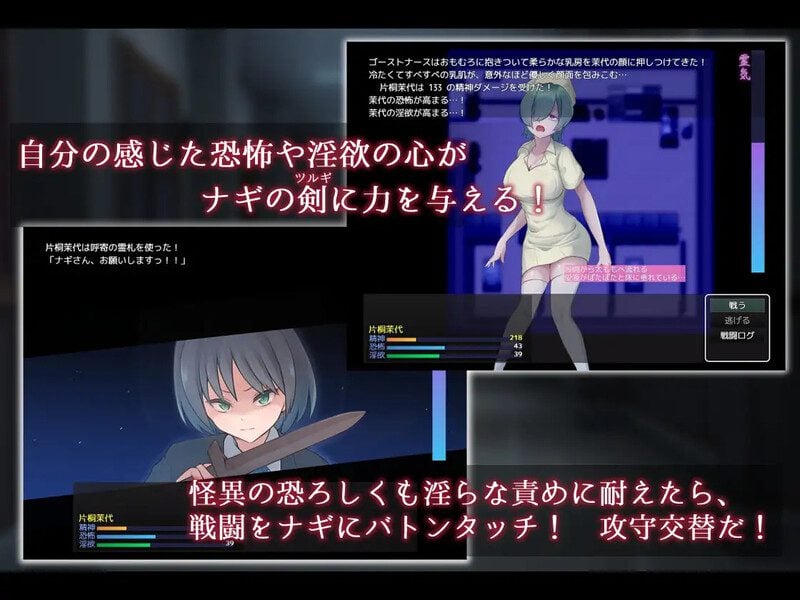 图片[3]-薙剣-幽惑学园七大不可思议- ナギツルギ-幽惑の学園七不思議- AI汉化+礼包码 - MiGames | 游戏爱好者的港湾-MiGames | 游戏爱好者的港湾