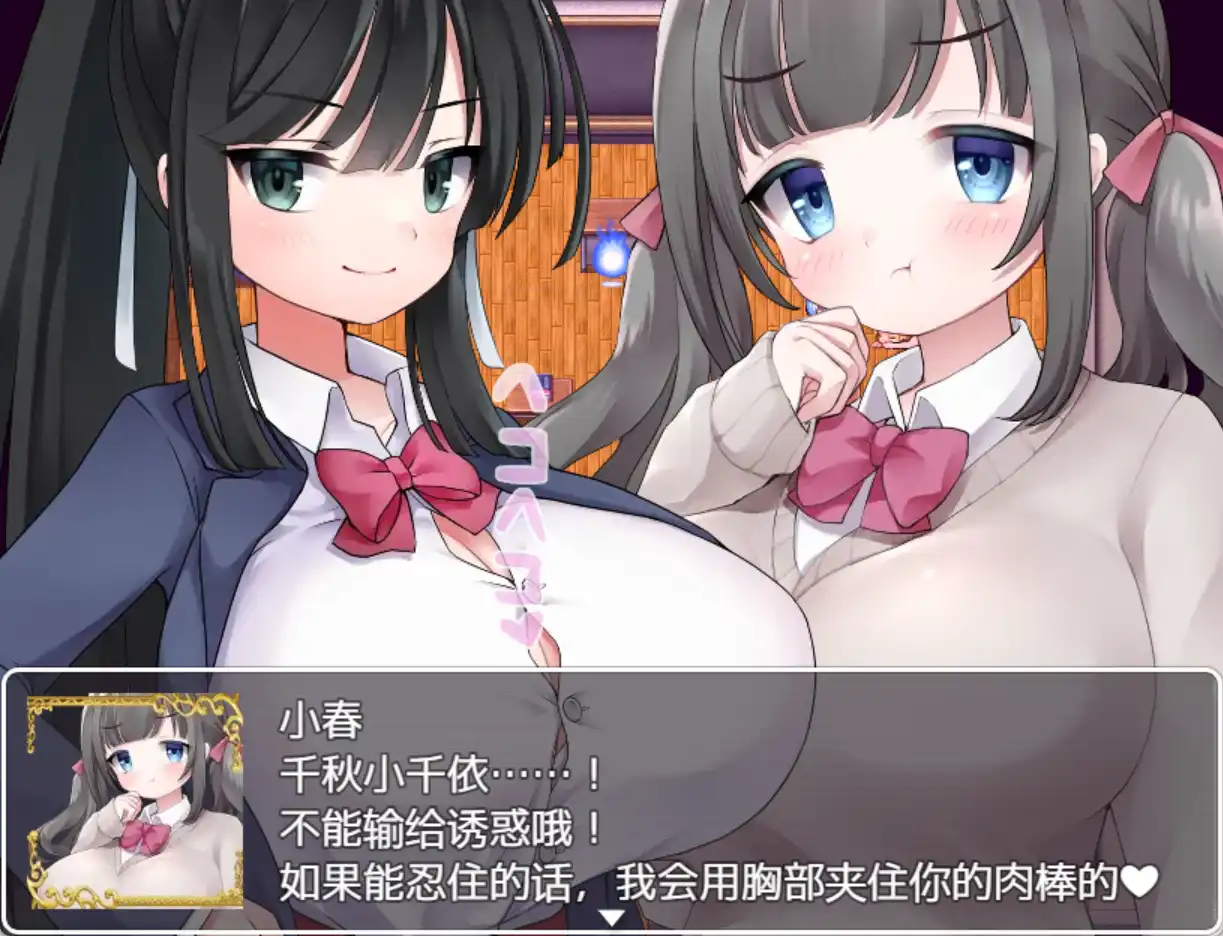 图片[2]-新作 隶属学园 隷属学園 内嵌AI汉化版 - MiGames | 游戏爱好者的港湾-MiGames | 游戏爱好者的港湾