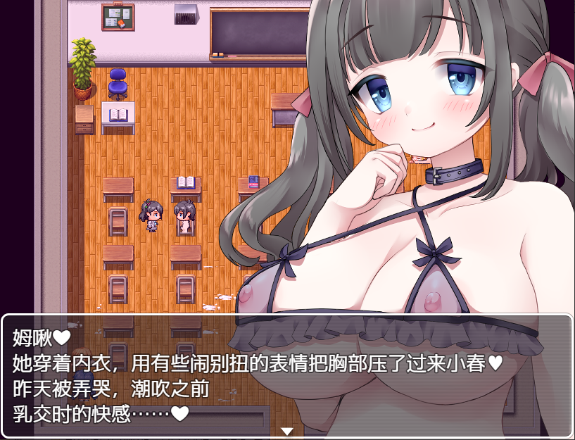 图片[3]-新作 隶属学园 隷属学園 内嵌AI汉化版 - MiGames | 游戏爱好者的港湾-MiGames | 游戏爱好者的港湾