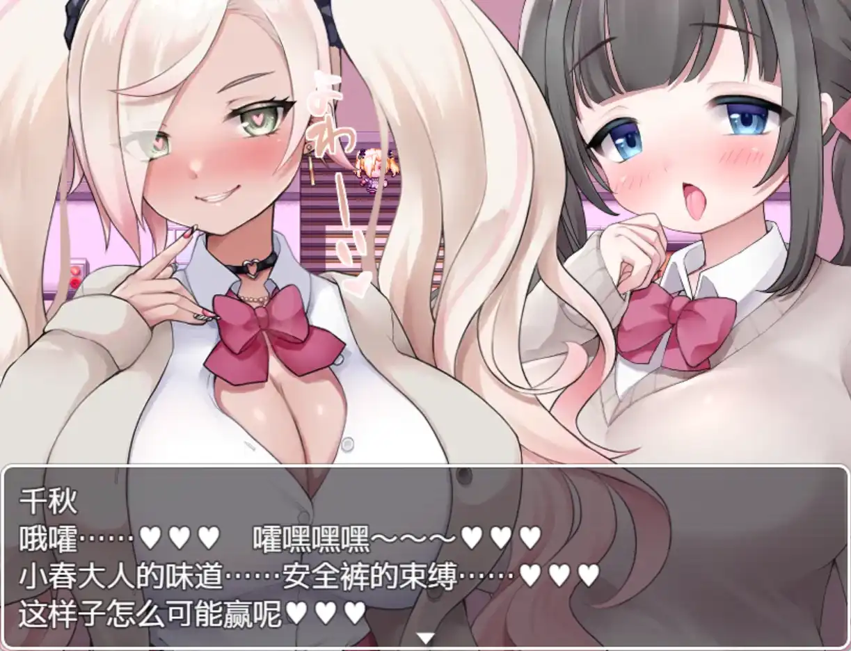 图片[1]-新作 隶属学园 隷属学園 内嵌AI汉化版 - MiGames | 游戏爱好者的港湾-MiGames | 游戏爱好者的港湾