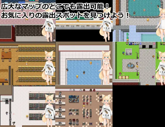 图片[2]-亚可奈的露出成长记录 やこねの露出成長日記~Fox Exhibitionism~ AI汉化版 - MiGames | 游戏爱好者的港湾-MiGames | 游戏爱好者的港湾