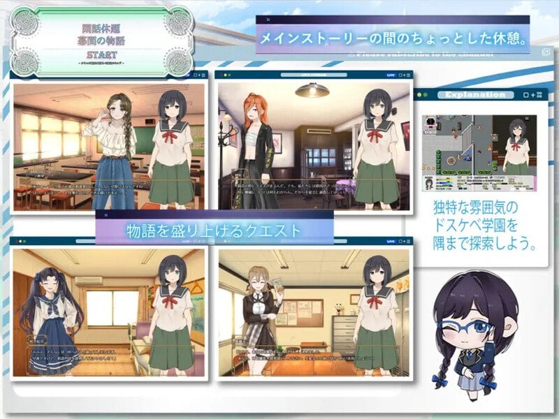 图片[1]-进入色情学园的处女渴望守护贞操 ドスケベ学園に入学した処女は貞操を守りたい 内嵌汉化版 - MiGames | 游戏爱好者的港湾-MiGames | 游戏爱好者的港湾