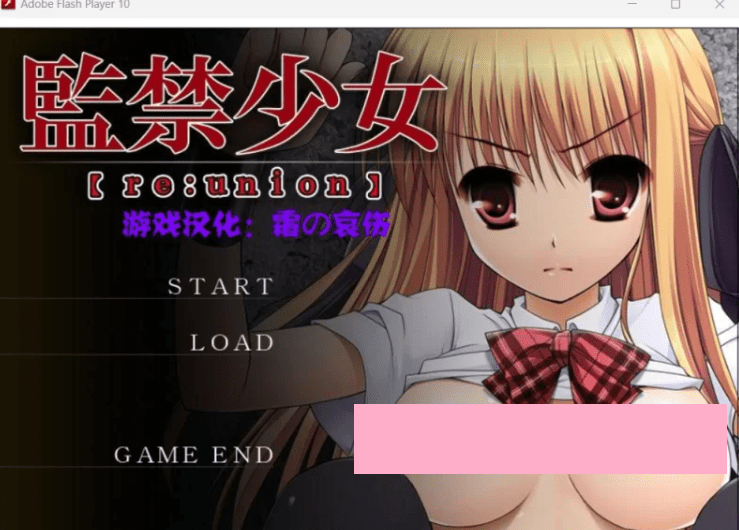 童年启蒙 监禁少女合集-MiGames | 游戏爱好者的港湾