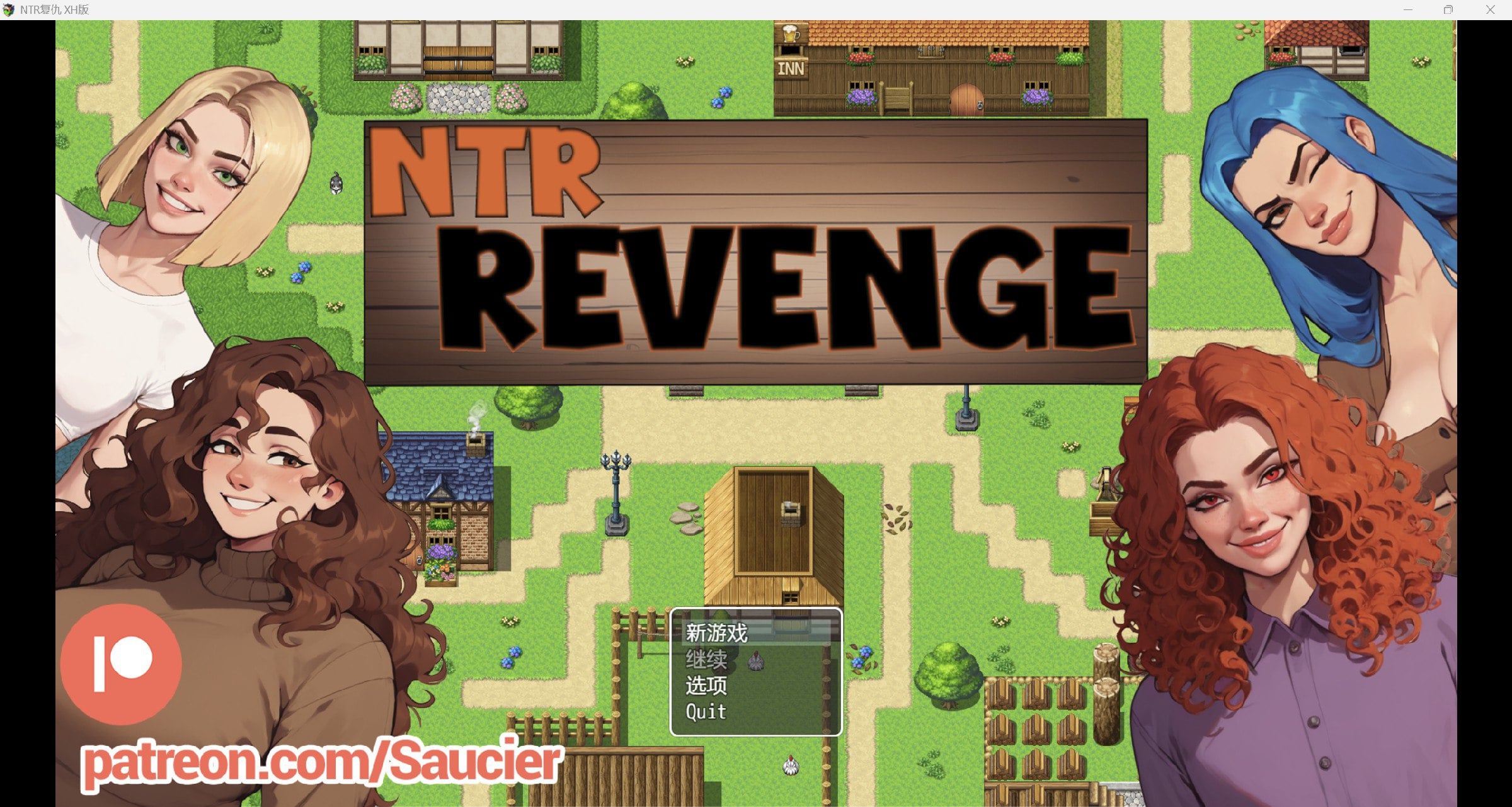 NTR复仇 NTR Revenge-MiGames | 游戏爱好者的港湾
