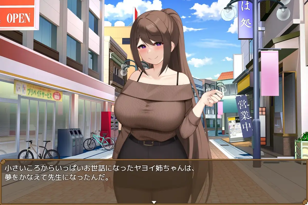 清纯女教师的本性～被奸诈正太调教堕落～ 清純女教師のメス本能～マセガキショタに堕とされて～ 内嵌AI汉化版+作弊码-MiGames | 游戏爱好者的港湾