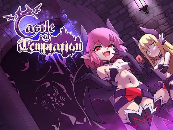 补档 诱惑城堡 魅惑之城 Castle of Temptation-MiGames | 游戏爱好者的港湾