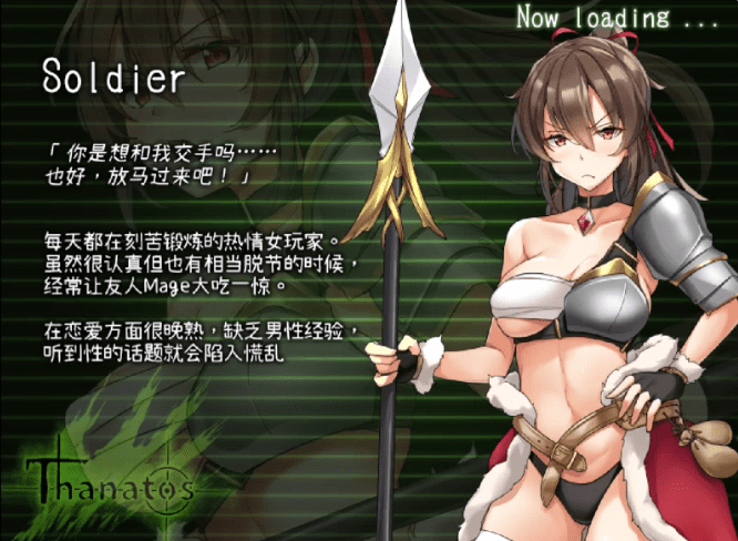 塔纳托斯-Thanatos精翻汉化版+全CG存档-MiGames | 游戏爱好者的港湾